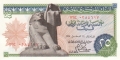 Egypt 25 Piastres, 1977