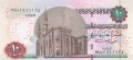 Egypt 10 Pounds, 2004
