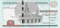 Egypt 5 Pounds, 2018