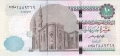 Egypt 10 Pounds, 2020