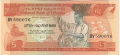 Ethiopia 5 Birr, (1976)