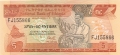 Ethiopia 5 Birr, (1991)