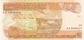 Ethiopia 50 Birr, 1997