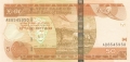 Ethiopia 50 Birr, 2012
