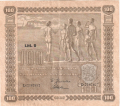 Finland 100 Markkaa, 1939