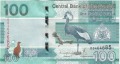Gambia 100 Dalasis, 2020