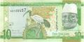 Gambia 10 Dalasis, (2015)