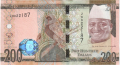 Gambia 200 Dalasis, (2015)