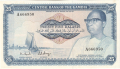 Gambia 25 Dalasis, (1972-83)