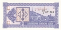 Georgia 3 Laris, (1993)
