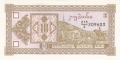 Georgia 10 Laris, (1993)