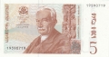 Georgia 5 Lari, 1995