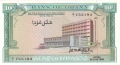 Ghana 10 Shillings,  1. 7.1963