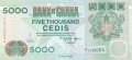 Ghana 5000 Cedis, 23. 2.1996
