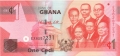 Ghana 1 Cedi,  1. 7.2015