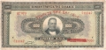 Greece 1000 Drachmai, 15.10.1926