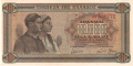 Greece 10,000 Drachmai, 29.12.1942