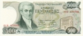 Greece 500 Drachmai,  1. 2.1983