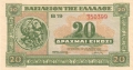Greece 20 Drachmai,  6. 4.1940
