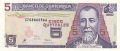 Guatemala 5 Quetzales, 29. 7.1998