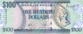 Guyana 100 Dollars, (2012)