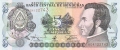 Honduras 5 Lempiras, 12.12.1996