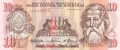 Honduras 10 Lempiras, 30. 8.2001