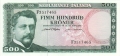 Iceland 500 Kronur, 29 .3.1961