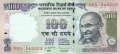 India 100 Rupees, 2012