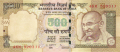 India 500 Rupees, 2014-15