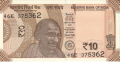 India 10 Rupees, 2017-18