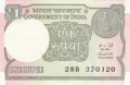 India 1 Rupee, 2015