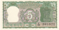 India 5 Rupees, ND
