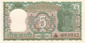 India 5 Rupees, ND