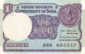 India 1 Rupee, Various dates