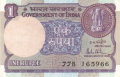 India 1 Rupee, 1981