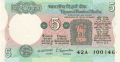 India 5 Rupees - assorted, (1975)