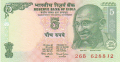 India 5 Rupees, (2002)
