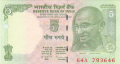 India 5 Rupees, 2009