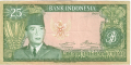 Indonesia 25 Rupiah, 1960