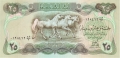 Iraq 25 Dinars, 1980