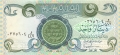 Iraq 1 Dinar, 1984