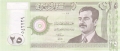 Iraq 25 Dinars, 2001