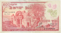 Israel 500 Pruta, 1955