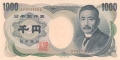 Japan 1000 Yen, (1993)