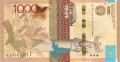 Kazakhstan 1000 Tenge, 2014