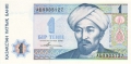 Kazakhstan 1 Tenge, 1993
