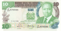 Kenya 10 Shillings,  1. 7.1988