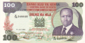 Kenya 100 Shillings,  1. 7.1988