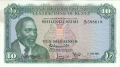 Kenya 10 Shillings,  1. 7.1967